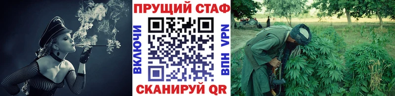 Купить наркотики Михайловка Гашиш  Бошки Шишки  Альфа ПВП  Мефедрон 