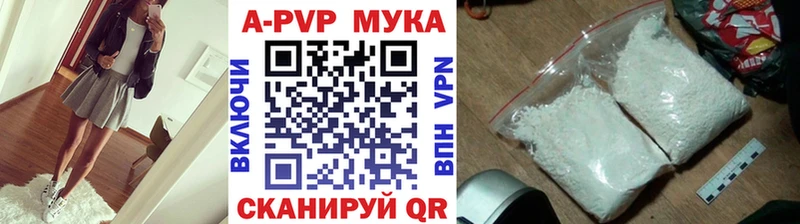 где найти наркотики Михайловка APVP СК КРИС