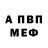 Амфетамин 97% Blackrahk