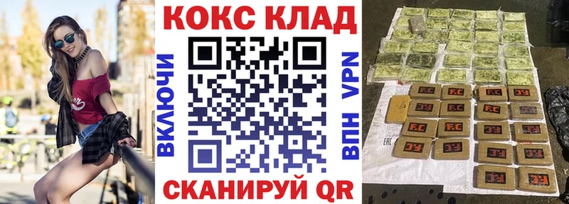 Cocaine Fish Scale  сколько стоит  Михайловка 