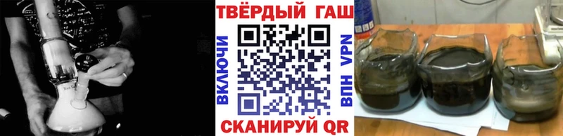 Гашиш Premium  omg онион  Михайловка  купить наркотик 