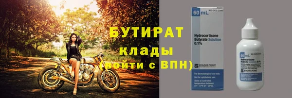 кристаллы Богданович