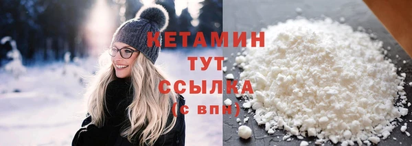 COCAINE Семилуки