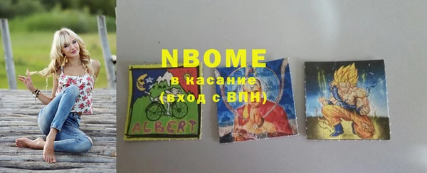 меф Богородск