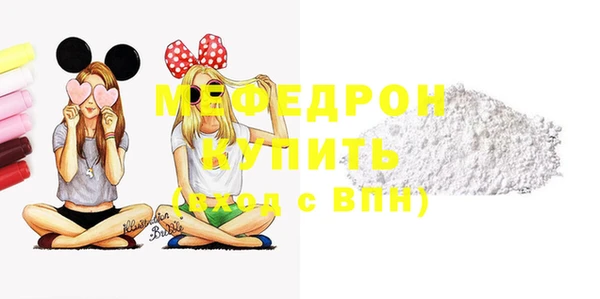 ешки Белокуриха