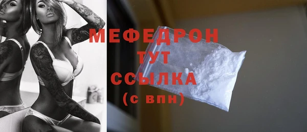 меф Богородск