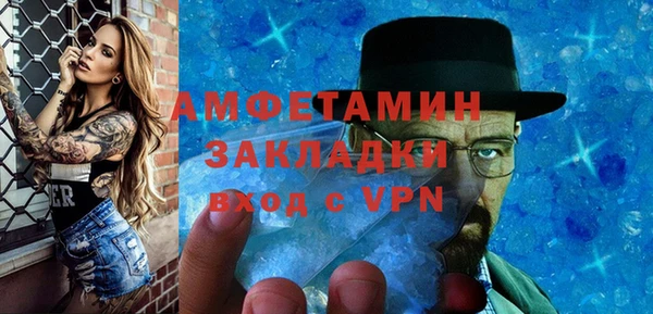 ешки Белокуриха