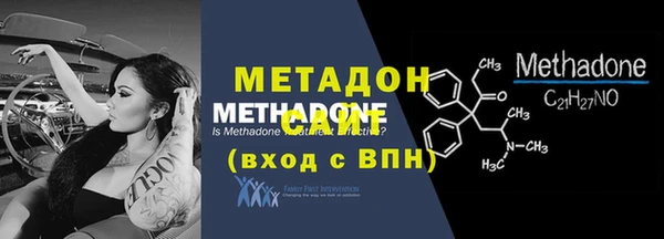 метадон Богородицк