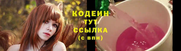 бутират Белоозёрский