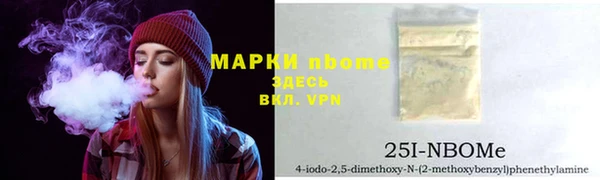 бутират Белоозёрский