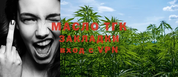 бутират Белоозёрский