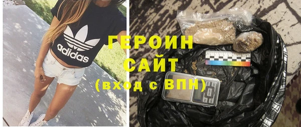 ешки Белокуриха