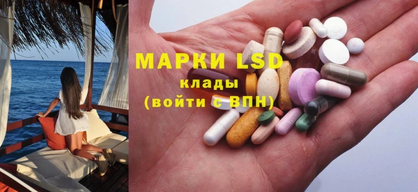 кристаллы Богданович