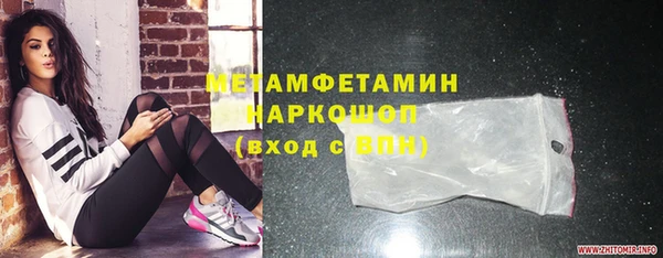 ешки Белокуриха
