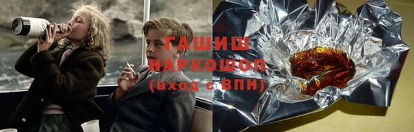 кристаллы Богданович