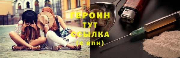 метадон Богородицк