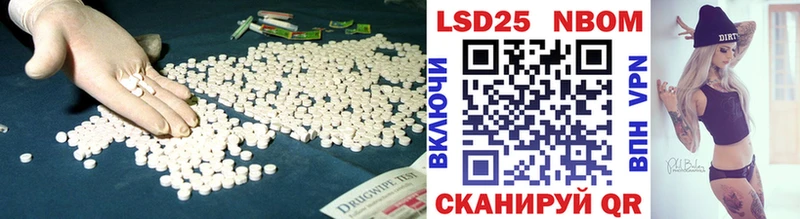 ЛСД экстази кислота  Михайловка 