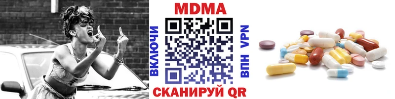 мега ссылки  Михайловка  маркетплейс телеграм  наркота  МДМА молли 