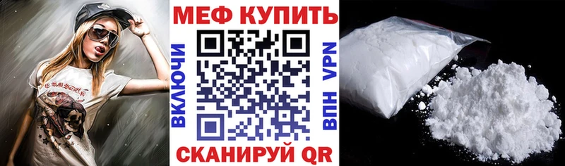 Меф кристаллы  кракен рабочий сайт  Михайловка  наркота 