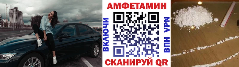 закладки Михайловка Метамфетамин пудра