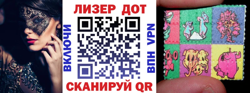 Наркотические марки 1,8мг Михайловка