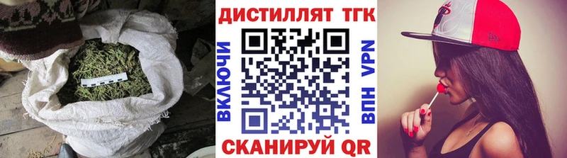 Дистиллят ТГК жижа  купить наркотик  Михайловка 
